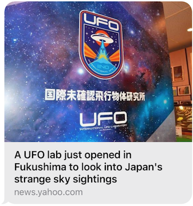 UFO lab opened in Fukashima